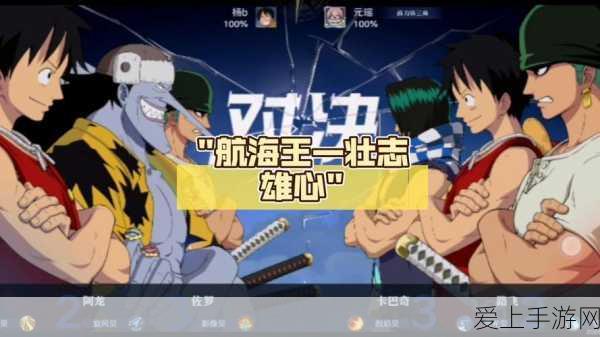 王者荣耀，揭秘18R战队荣耀背后的热血传奇