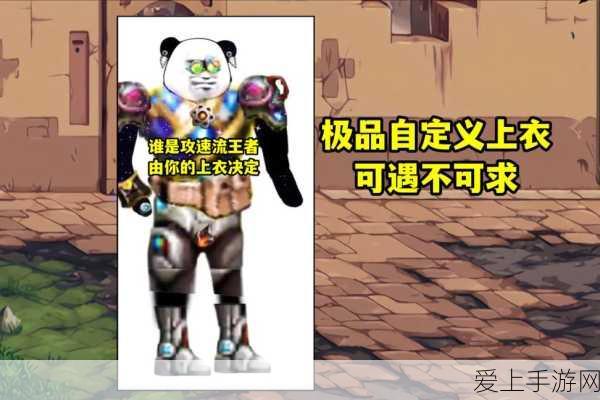 深渊地平线，新手前期无解阵容搭配攻略，速通各大副本！