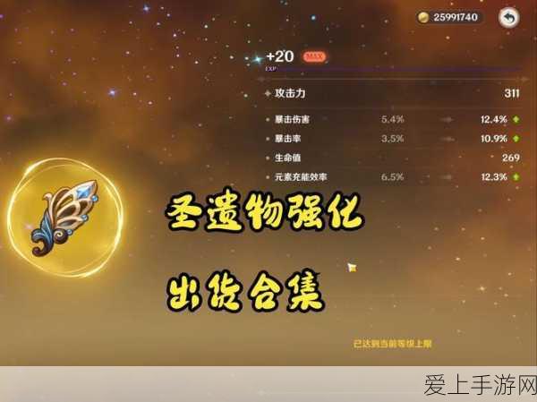 王者荣耀，揭秘18R战队荣耀背后的热血传奇