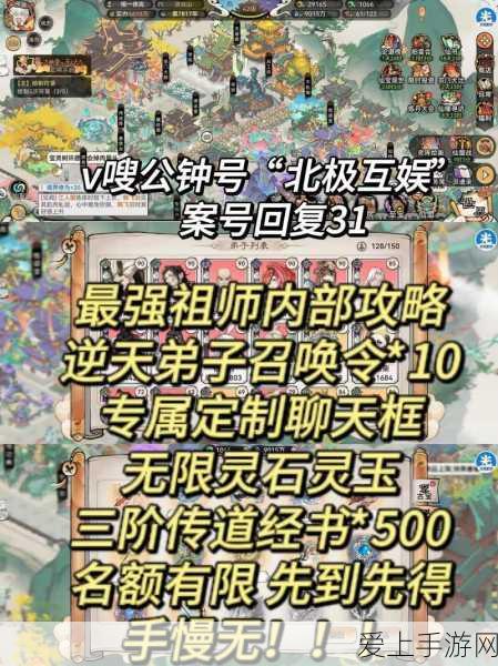 云原神与原神无缝对接，网页版数据共享机制全揭秘