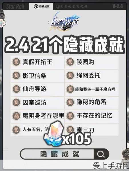 阴阳师宝图探秘，全线索位置深度解析与攻略