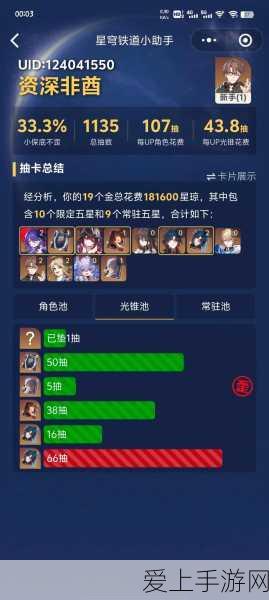 三国志战略版，华为版与安卓版互通之谜大揭秘