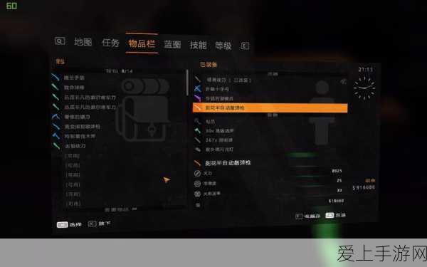 手游芯片新动向，英特尔3nm代工受阻，台积电接手订单！