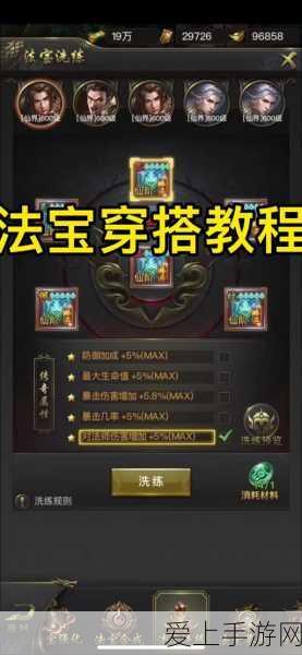 火炬之光，揭秘勇者之路，踏上成就梦想的传奇征途