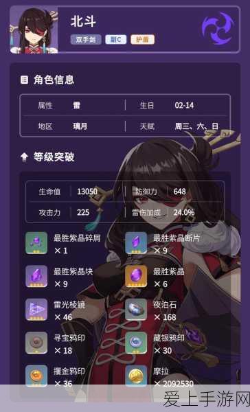 火炬之光，揭秘勇者之路，踏上成就梦想的传奇征途