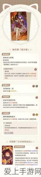 原神白影剑获取攻略，解锁强力武器的秘密途径