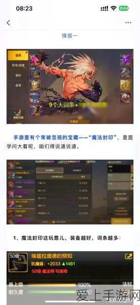 库克揭秘日常科技生活，苹果全家桶忠实用户，罗技鼠标传言不攻自破