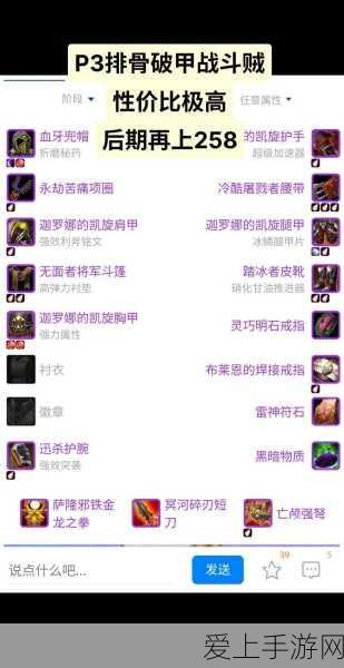 原神白影剑获取攻略，解锁强力武器的秘密途径