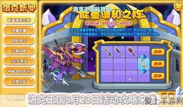 使命召唤，黑色行动2重磅登场，揭秘全新剧情与极致战斗盛宴