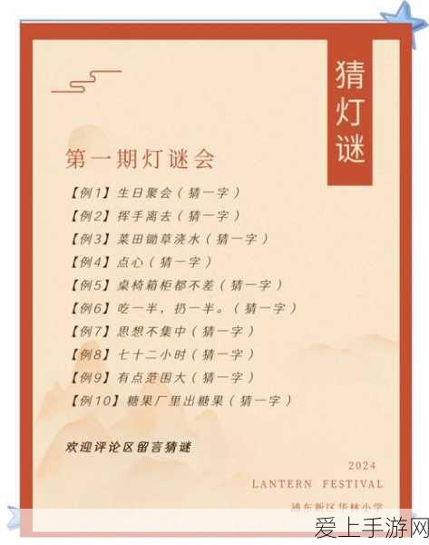 王者荣耀，盾山圆桌骑士皮肤背后的传奇史诗与赛事细节揭秘