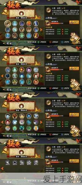 PPT 魔法，轻松打造惊艳拼图效果照片秘籍