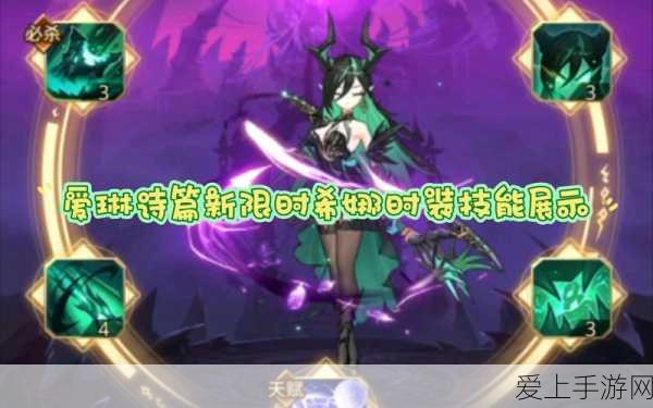 王者荣耀新版本爆料，曜·李逍遥皮肤特效炫酷上线，全新玩法等你来战！