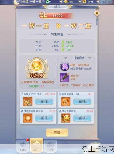 龙之谷兑换码的神秘使用之地大揭秘