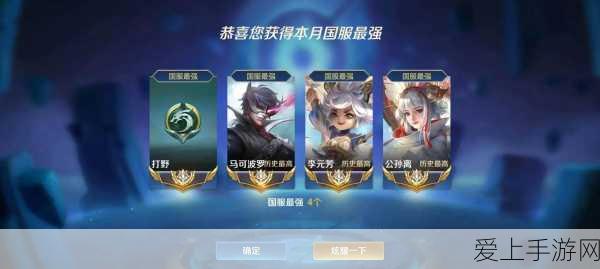 梦幻西游时装大赛，个性创意与文化底蕴的璀璨碰撞