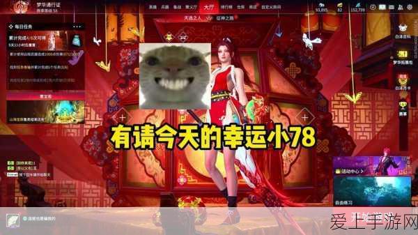 奇迹暖暖寻光之境鎏金浮梦，解锁梦幻衣橱的璀璨之旅