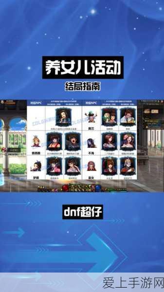 奇迹暖暖寻光之境鎏金浮梦，解锁梦幻衣橱的璀璨之旅