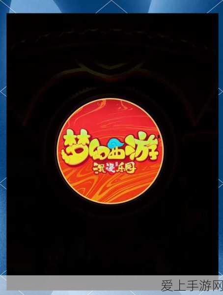 奇迹暖暖寻光之境鎏金浮梦，解锁梦幻衣橱的璀璨之旅