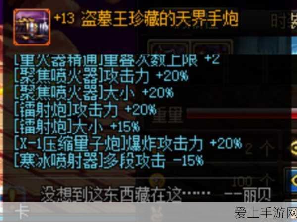 联通高管新变动，手游领域或将迎来新机遇？郝立谦升任集团副总经理