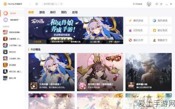 手游界技术革新，机器视觉如何为图像传感器选择快门类型？