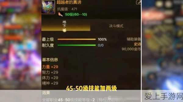 手游资讯，开源语音模型新突破，速度超越Whisper达50%