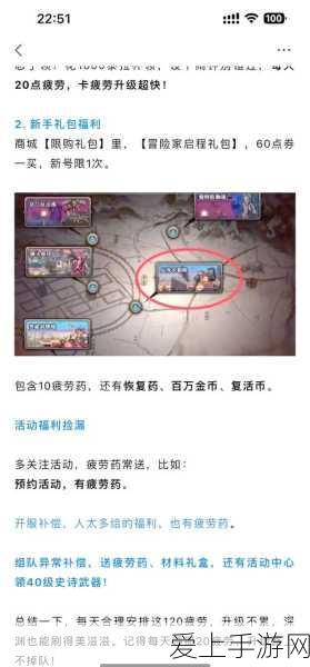 手游创新技术揭秘，继电器在虚拟工业自动化中的跨界应用