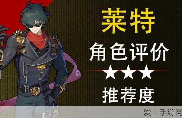 龙之谷佣兵技能的巧用秘籍