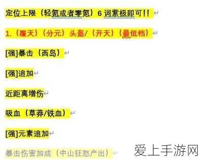 珍稀战宠大揭秘，创造与魔法四十级战宠获取全攻略