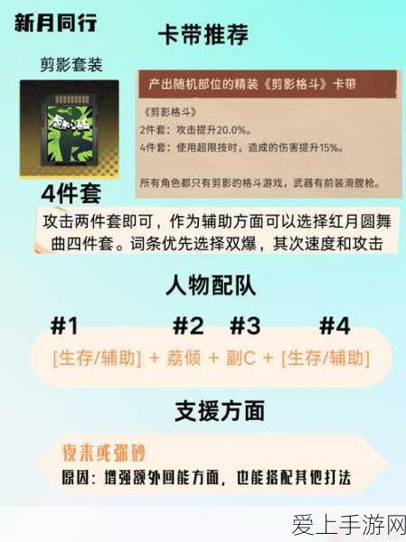 王者荣耀凯皇铭文搭配攻略，解锁极致战斗力的秘密！