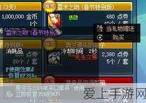 手游资讯，创造与魔法深度揭秘，上古鳄龙饲料制作秘籍及驯服大赛详情