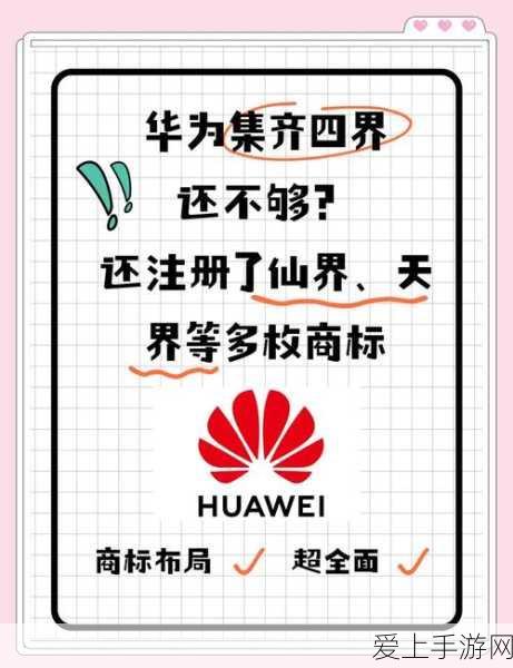 手游界新能源大战，钒电池技术引领游戏储能新篇章，商用前景无限