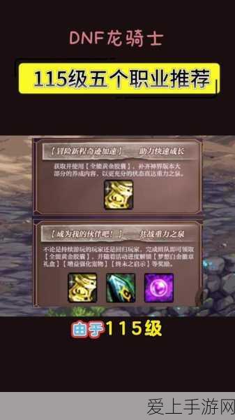 花亦山心之月，低破星河阵容的绝佳搭配秘籍