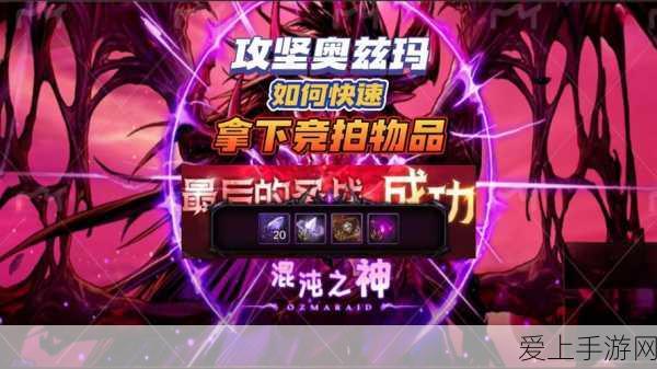 暗黑破坏神4，揭秘高级药剂配方，战力飙升全攻略
