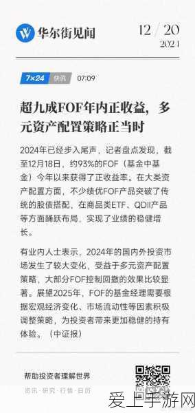 遗忘时空猎人账号密码？QQ绑定下的找回秘籍大公开！
