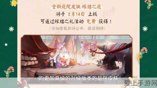 王者荣耀刘邦剑破天穹皮肤获取秘籍大公开