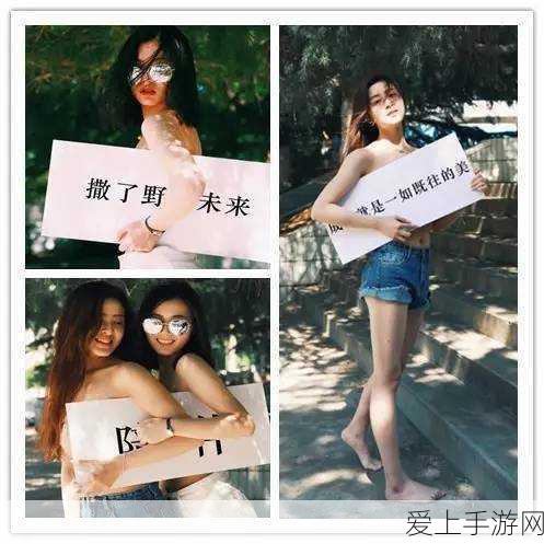 奇迹暖暖，揭秘萨提洛斯的小羊获取攻略与属性详解
