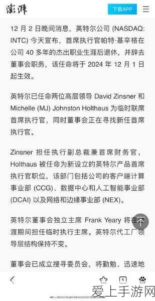 中国手游大模型获OpenAI科学家点赞，算法卓越，算力发挥极致