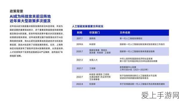 大话西游剧情梗传全攻略，解锁隐藏关卡，轻松通关秘籍