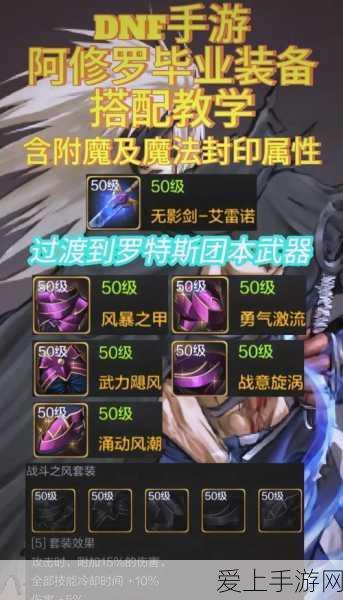 崩坏学园2深度解析，夜天少女使魔技能与实战制胜策略
