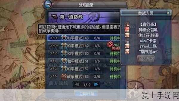 手游新趋势，汽车制造企业跨界手游，探索未来发展新蓝海