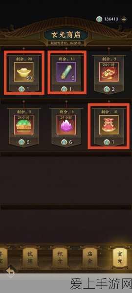 原神谲域战境深度攻略，顶尖阵容搭配与高效战斗策略揭秘