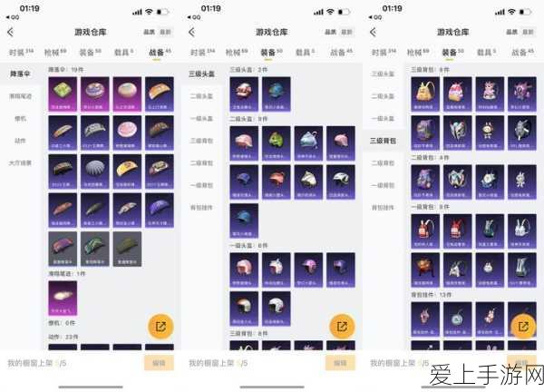 杨元庆谈人本智能，手游产业创新的新航标