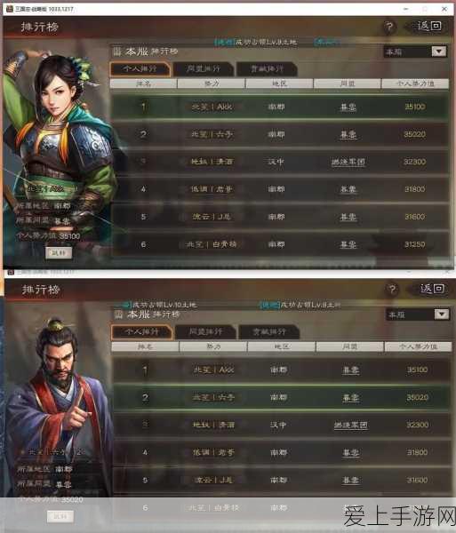原神谲域战境深度攻略，顶尖阵容搭配与高效战斗策略揭秘