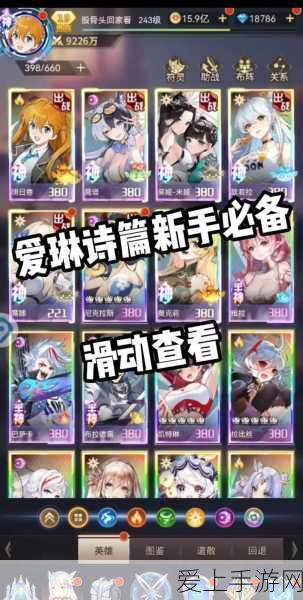 泰拉瑞亚手游，火箭弹种类详解与购买策略全解析