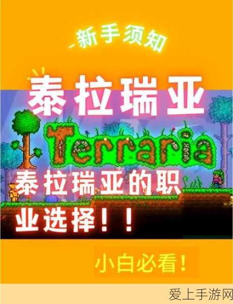 独家秘籍，幻兽帕鲁第三个据点轻松开启指南
