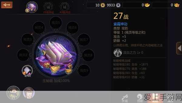 粉色风暴来袭！十铨科技推出限量版粉色DDR5内存条，游戏性能再升级