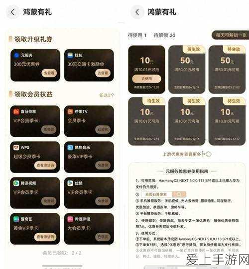 魔之徽章闪耀异界，从零开始的异世界生活手游深度解析及赛事爆料