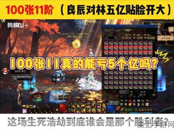元气骑士前传，顶尖职业搭配策略曝光，解锁冒险新世界！