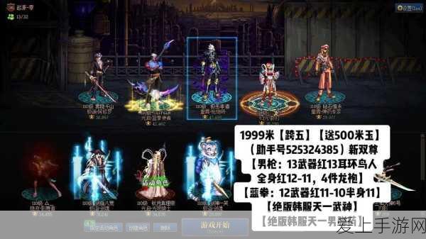 元气骑士前传，顶尖职业搭配策略曝光，解锁冒险新世界！