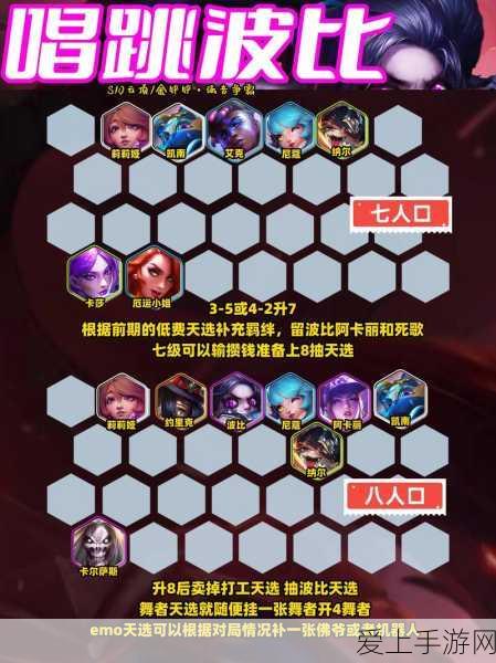 烟雨江湖新伙伴解锁攻略，探寻江湖奇遇，携手共闯武林