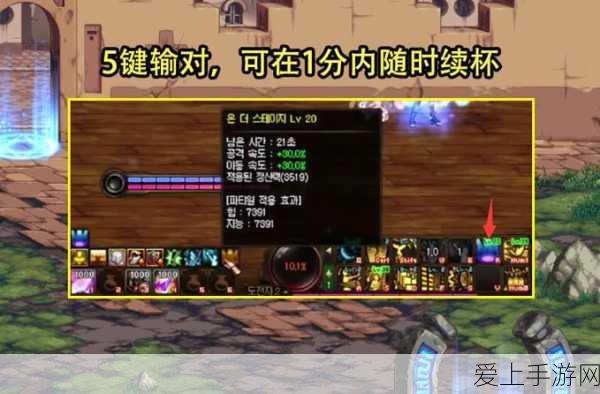 三国志战略版单机破解版，畅玩攻略与独特魅力